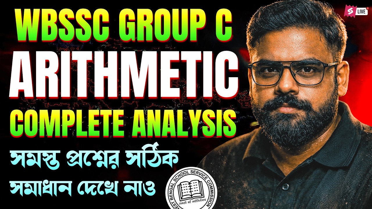 WBSSC Group C Exam Analysis | Maths Questions Complete Analysis & Solution By Shubham Sir