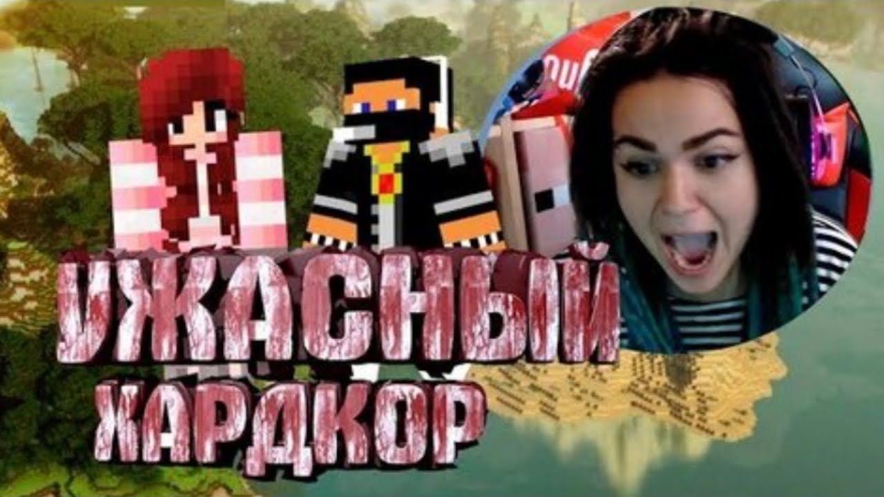 Хардкор с Мистиком Снова в Деле | Остаться в живых #1