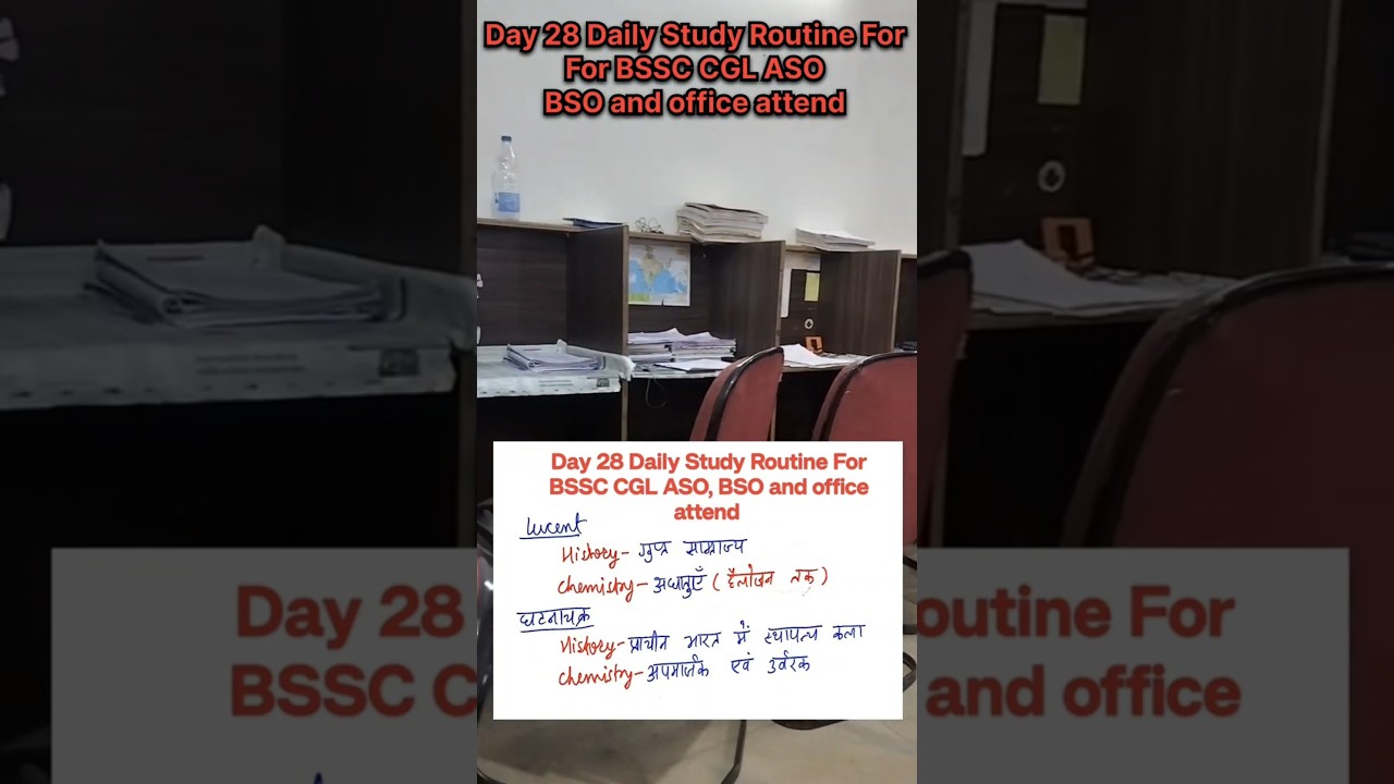 Day 28 BSSC CGL 4 Study Daily Routine vlog Kya Padhana Hai #bssc#BikkuBihariBabu#viral#shorts#status