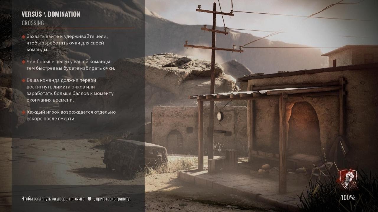 Insurgency: Sandstorm