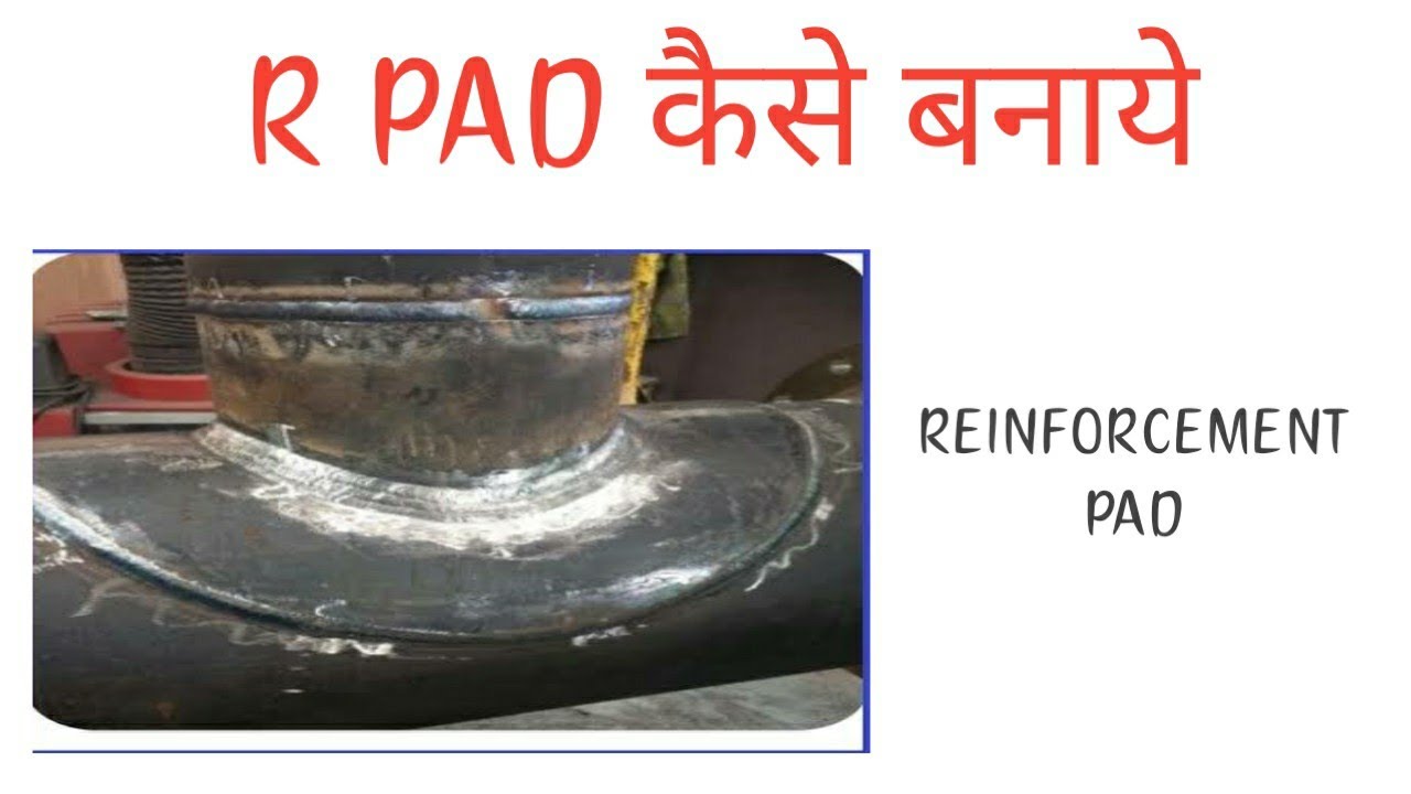r pad kaise banaye
