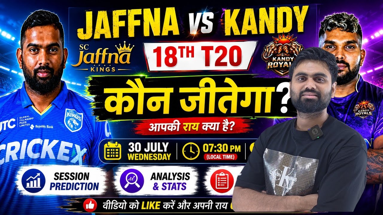 Jaffna kings vs kandy royals lpl 2026 18th match prediction, jk vs kr lpl today match prediction