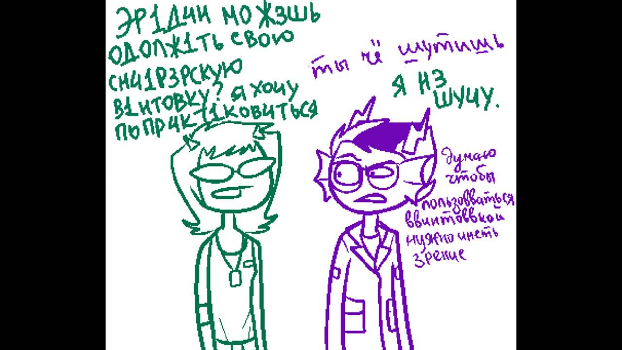 Crazy Collection Part 3 (Platoonstuck) [RU]