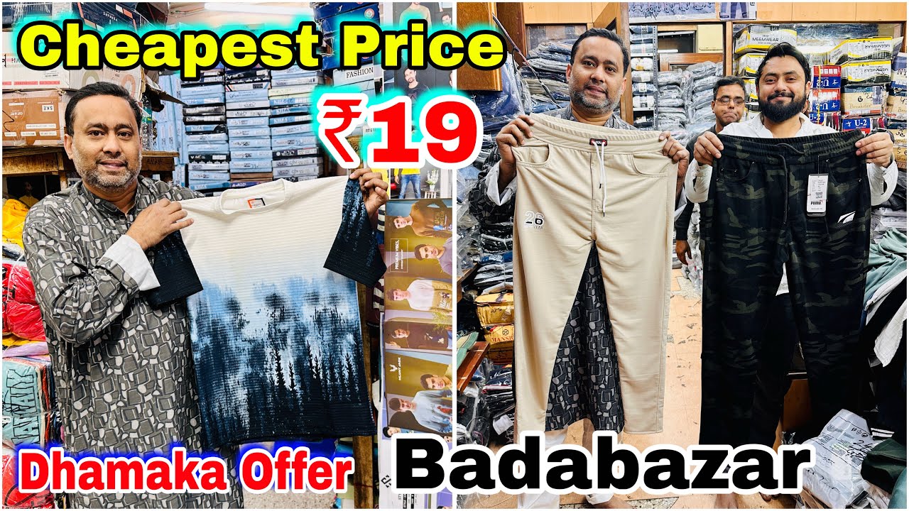 Branded T shirt Cheapest Price in Kolkata badabazar || Neyaz Collection