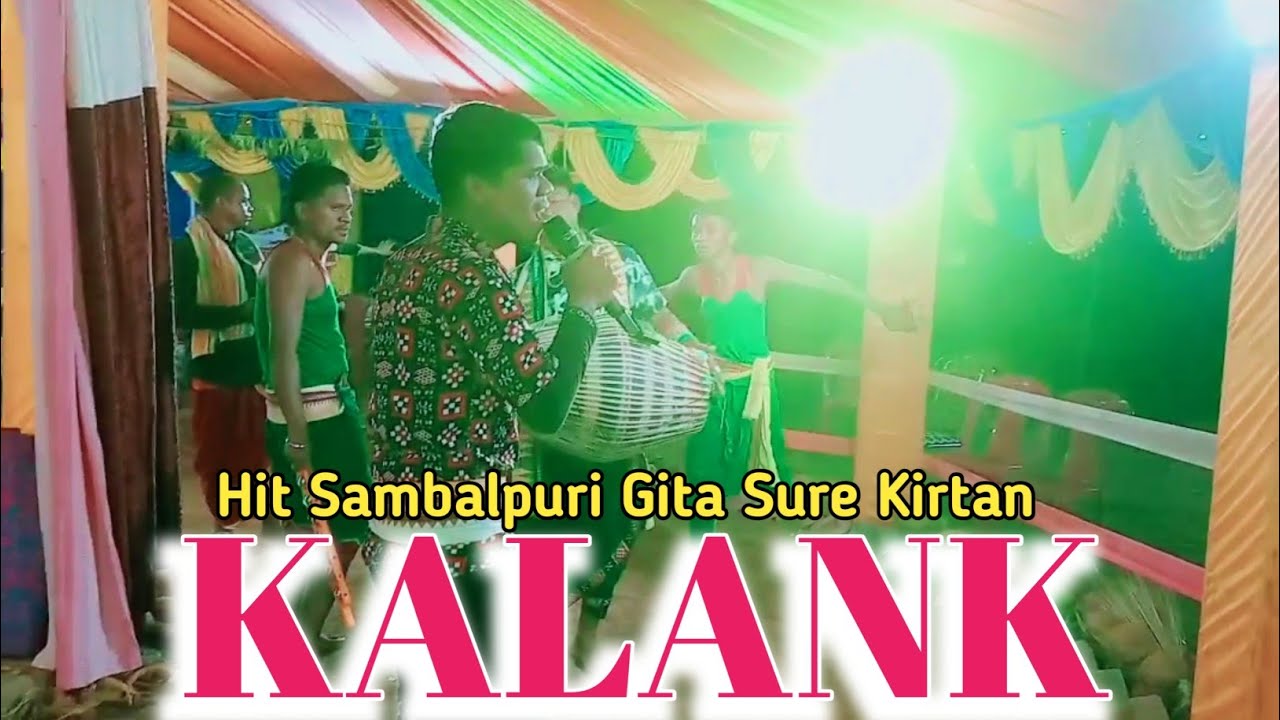 KALANK || HIT SAMBALPURI GITA SURE KIRTAN || ANDALDAR KIRTAN BAYAKA-NABIN GAYAKA-BHISHMA& DAITARI 