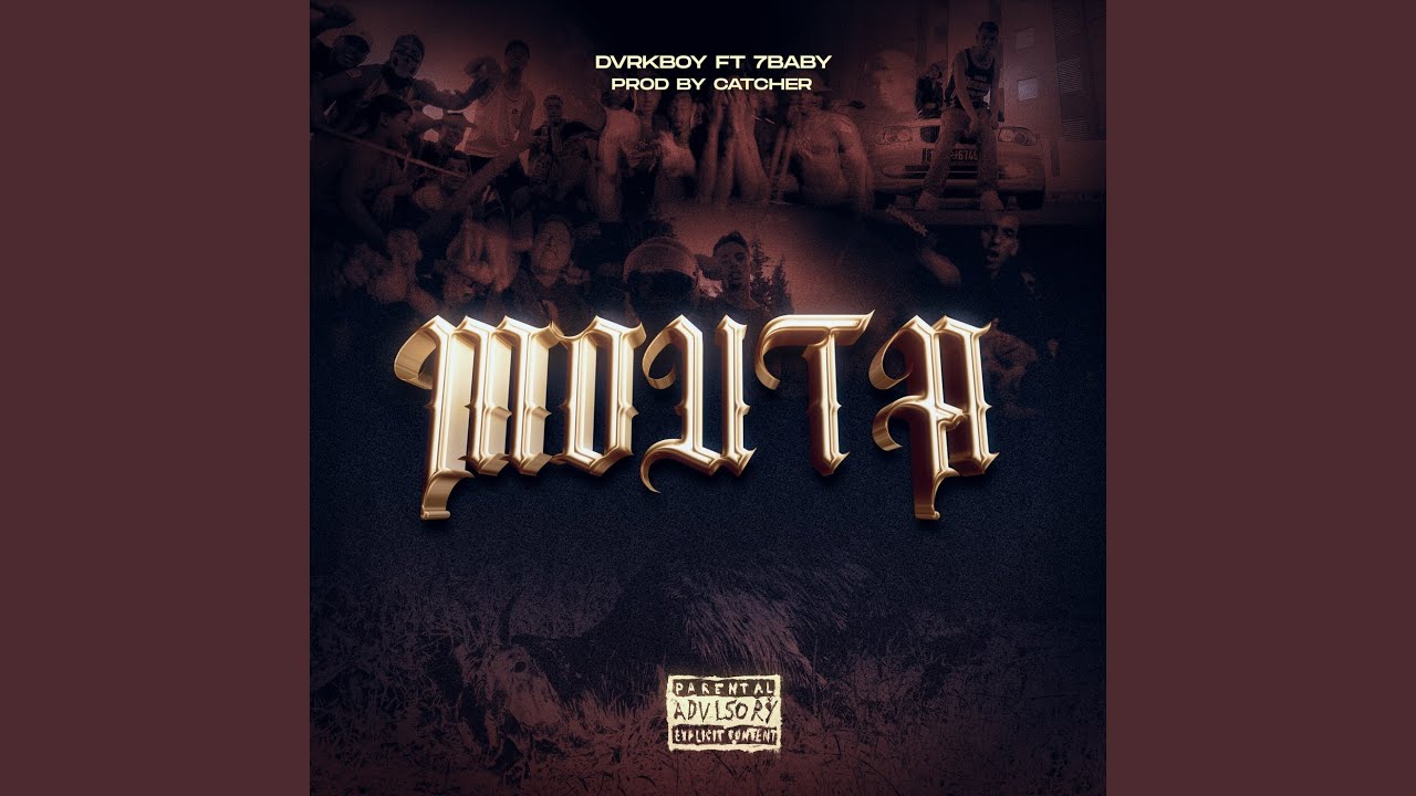 Mouta