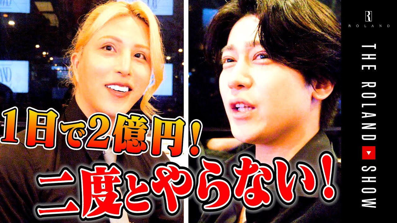 【第2回目 THE BATTLE】1日で2億円、売上バトル結果に涙…No.1ホストが放棄宣言！ #3