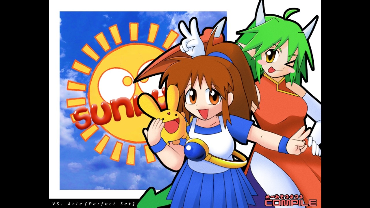 Sunburn - VS. Arle [Perfect Set]