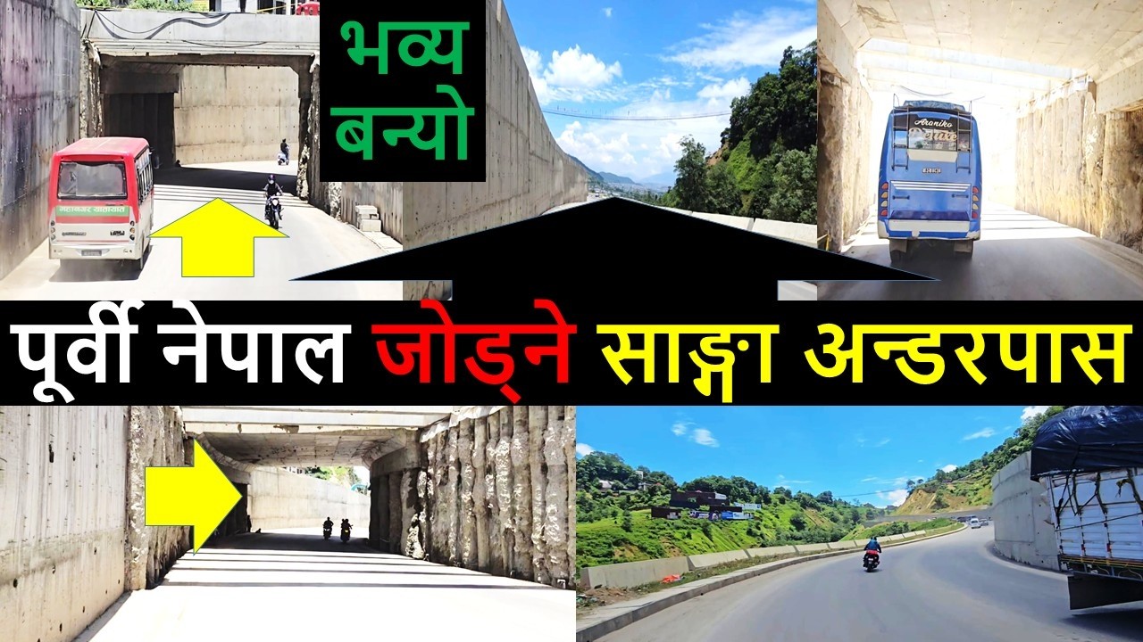❤️ Sanga Underpass Latest Update | Dhulikhel - Suryabinayak Road Improvement Update | Arniko Highway