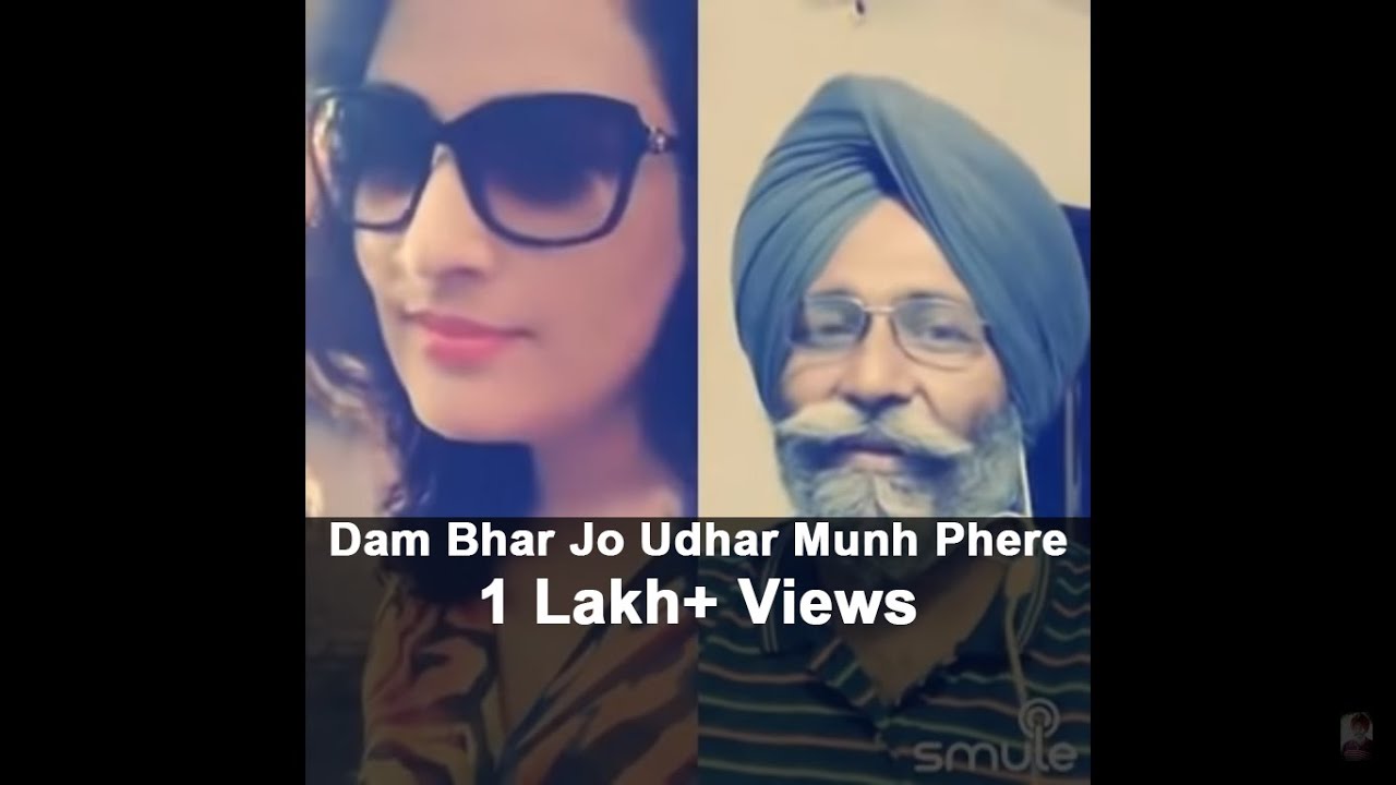 Dam Bhar Jo Udhar Munh Phere | Mukhwinder Singh | Simmi Mond | Sehaj Records