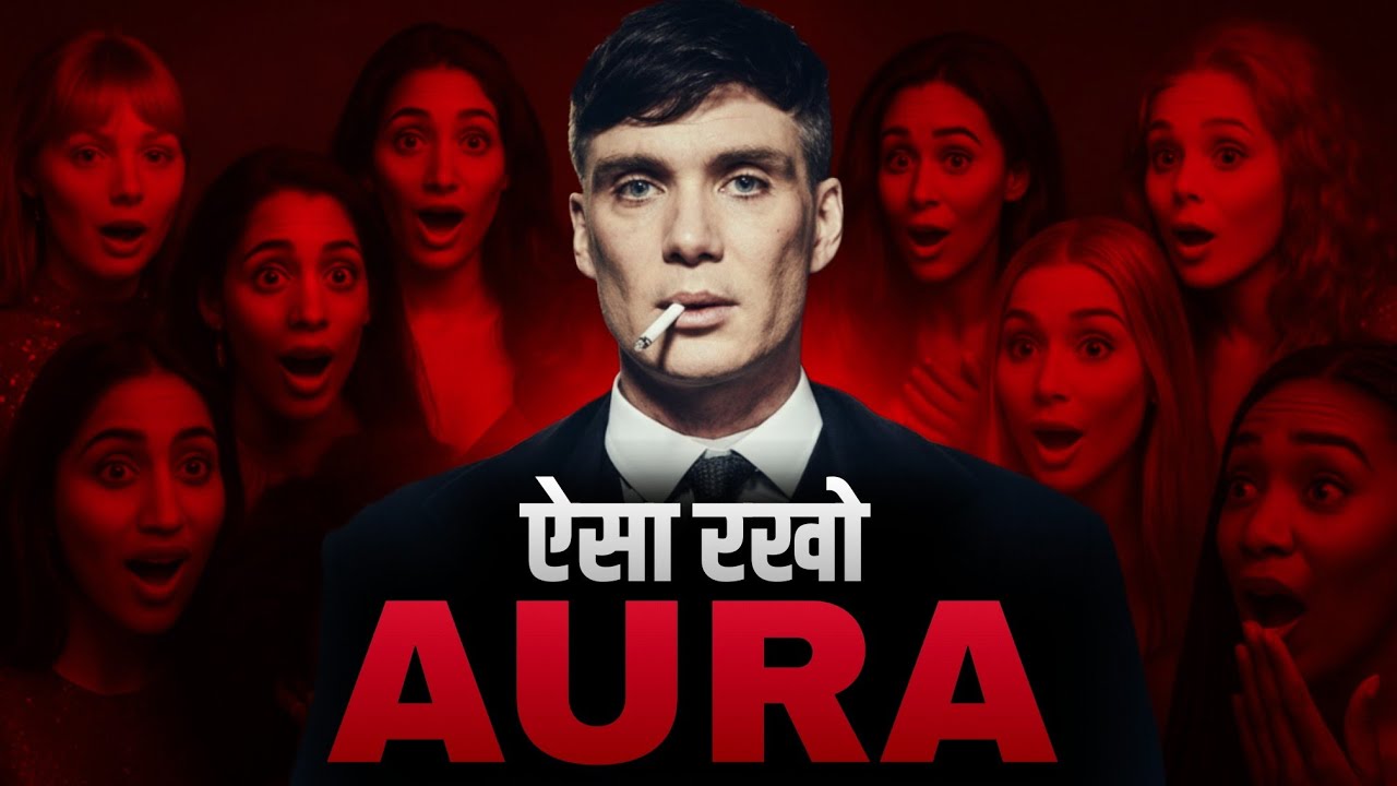 AURA Like a King 👑 | 8 Hacks To Build Powerful Aura 