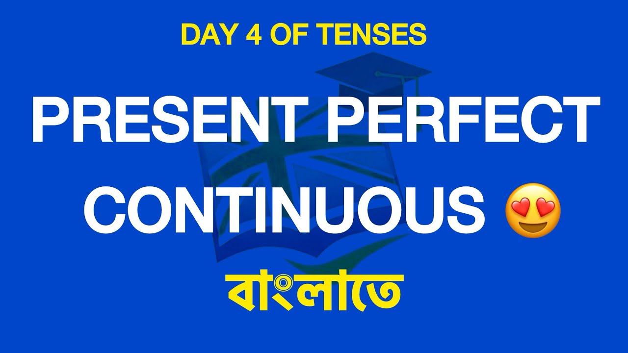Present Perfect Continuous Tense 🔥 Full Class | Bengali Explanation