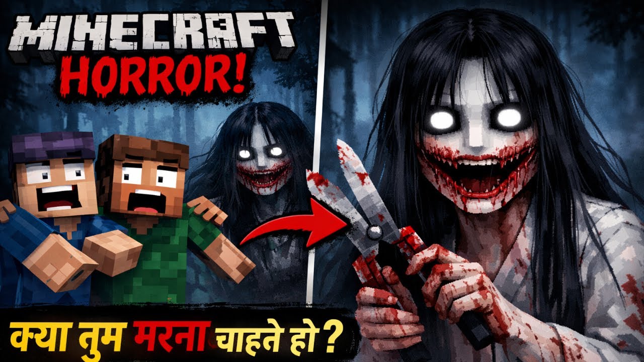 Kuchi-saki-ona in Minecraft We can servive this lady? 2026 New year!✨