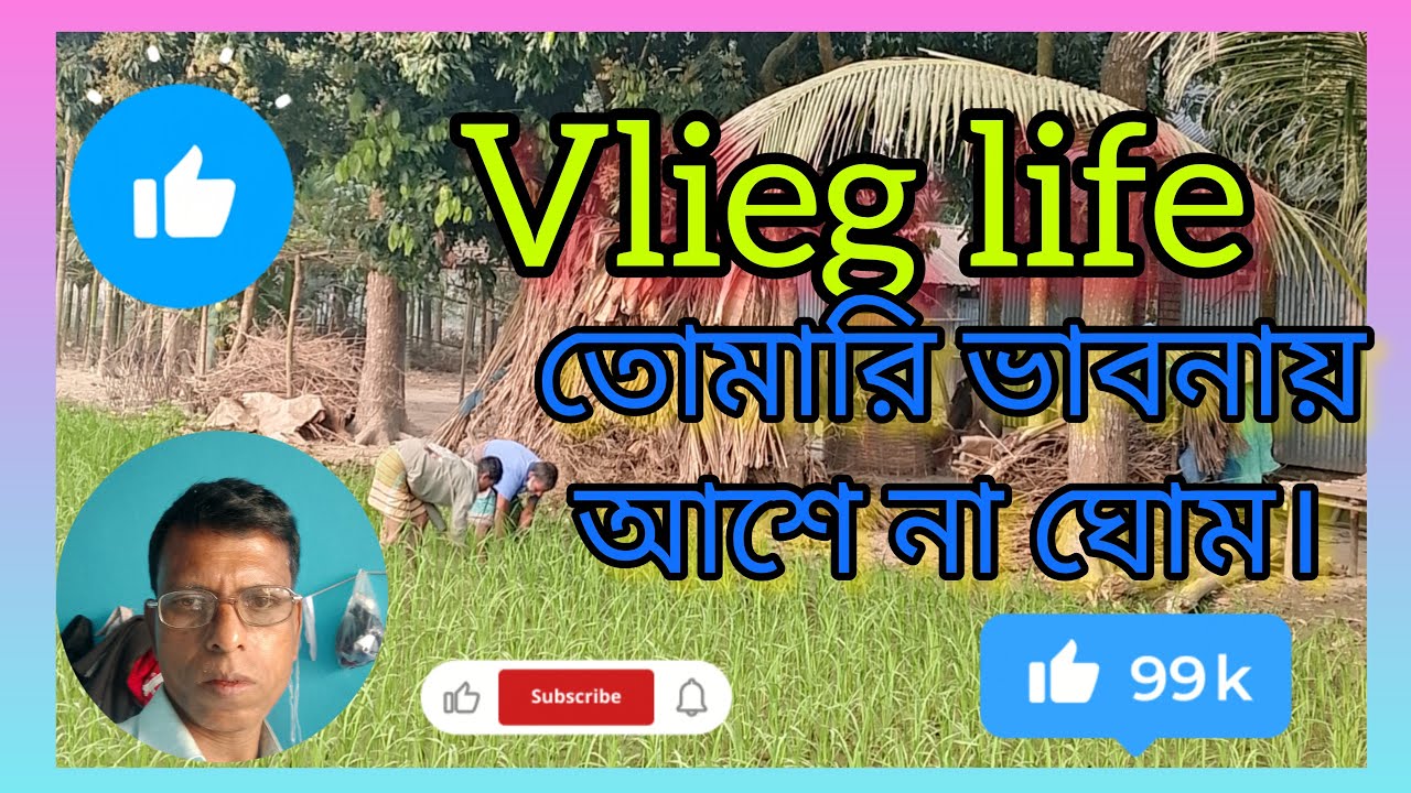 তোমারি ভাবনায় আসে না ঘোম। এই রাত যত হয় নিঝুম।  সবাই   চলে আসুন মজার আড্ডায়। 👍🐧🫶