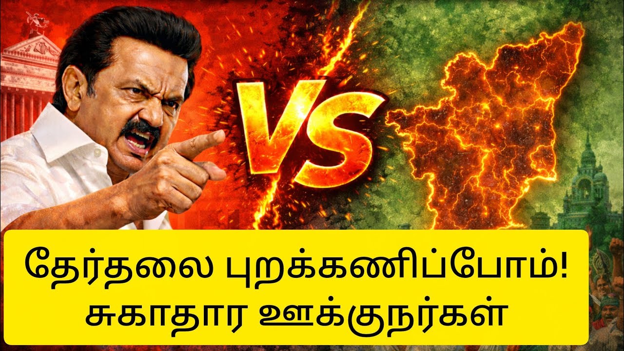 VB PoliticalTalks is live ஊராட்சி சுகாதார ஊக்குநர்கள் ஆர்ப்பாட்டம் சென்னை சைதாப்பேட்டை