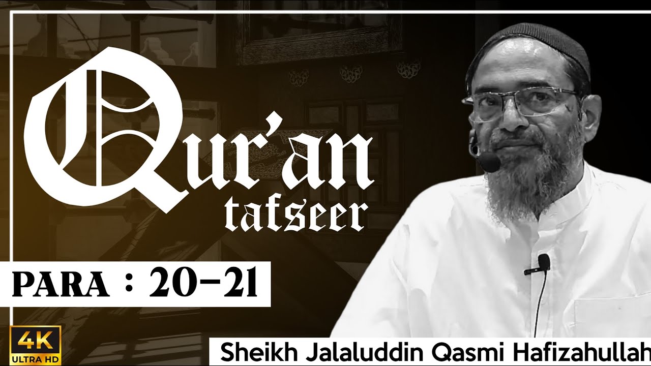 TAFSEER E QUR'AN | Para 20-21 | Sheikh Jalaluddin Qasmi Hafizahullah | Ramadan 1444 Hijri - 2023