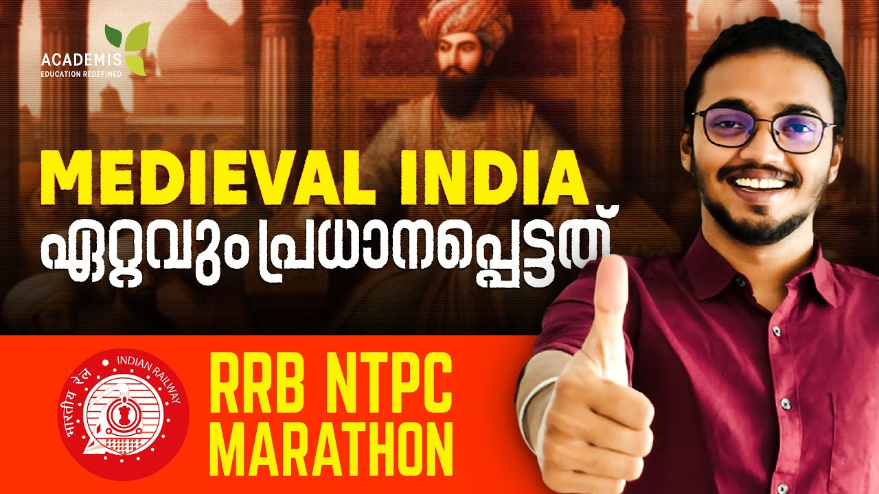 RRB NTPC 2025 - Medieval Indian History MARATHON | NTPC HISTORY Class