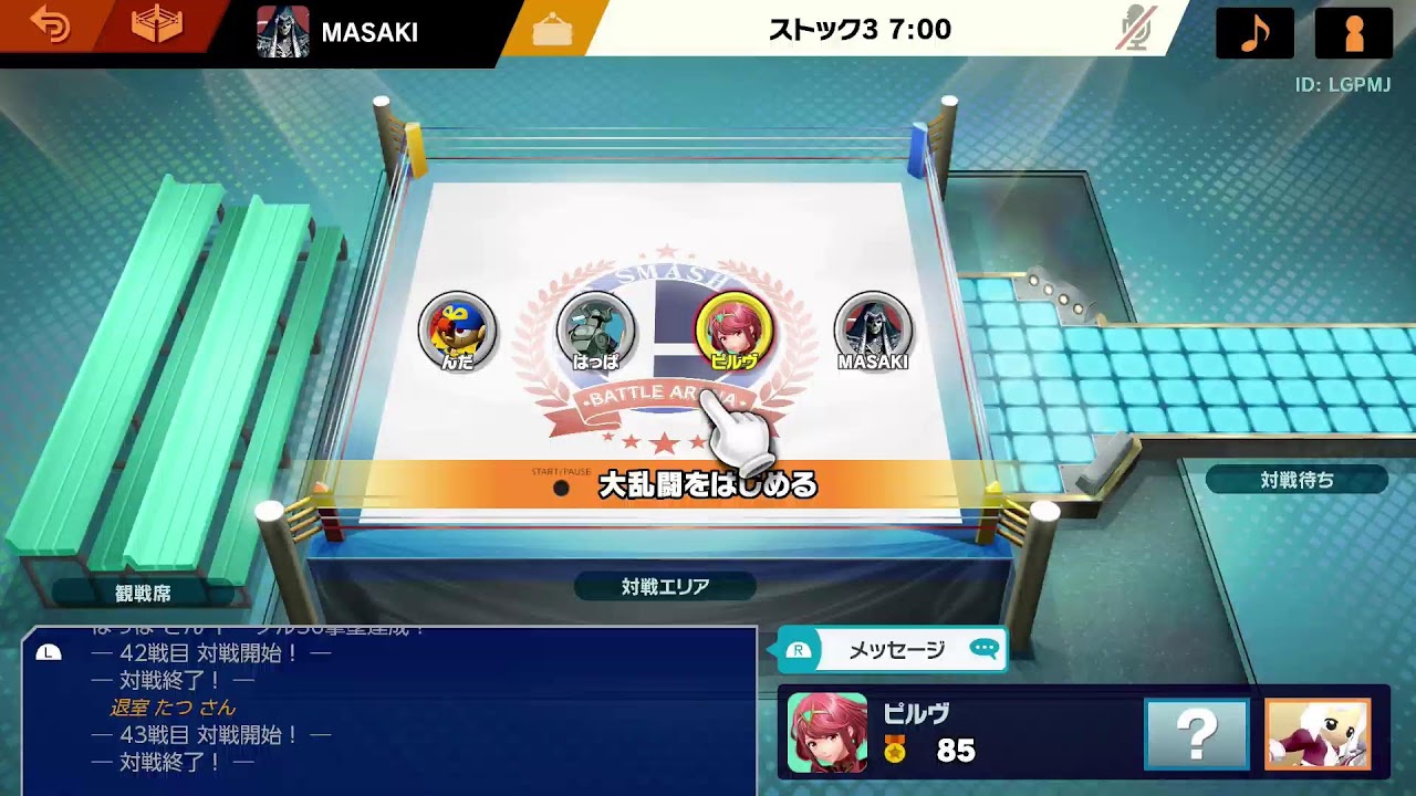 スマブラフレ戦垂れ流し