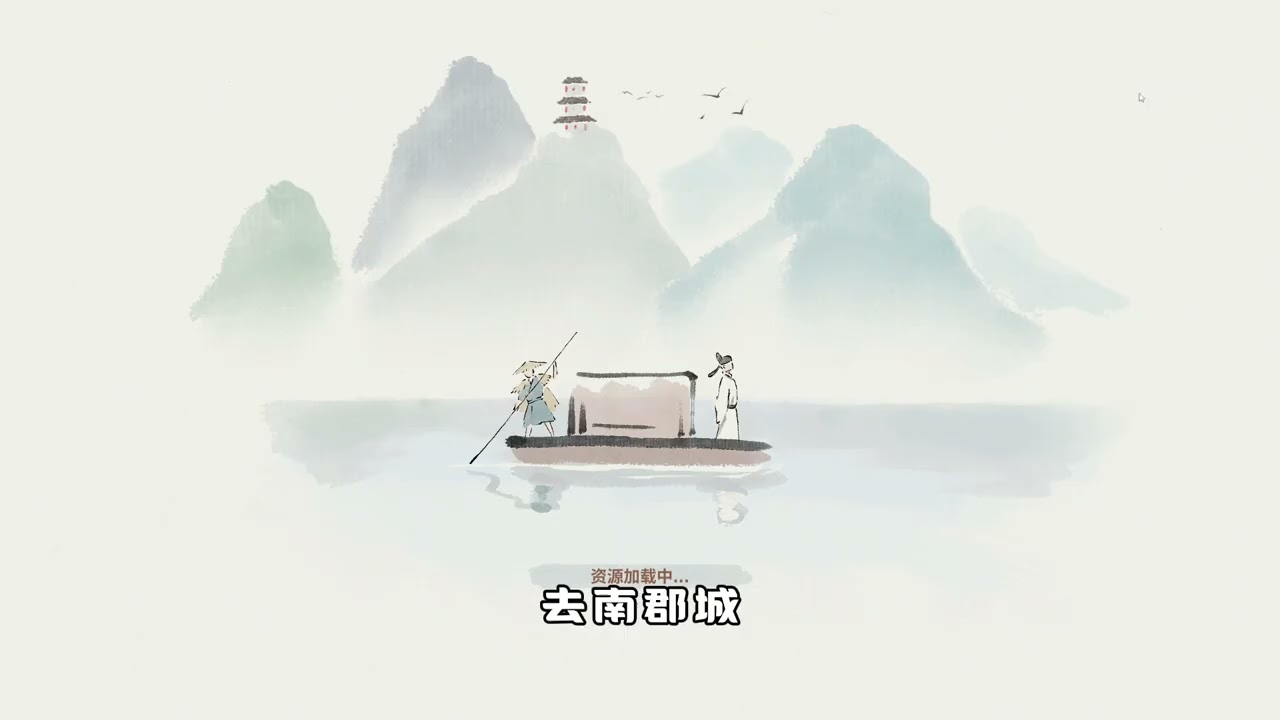 白手起家，经营世家门阀！【吾今有世家】 #吾今有世家 #独立游戏