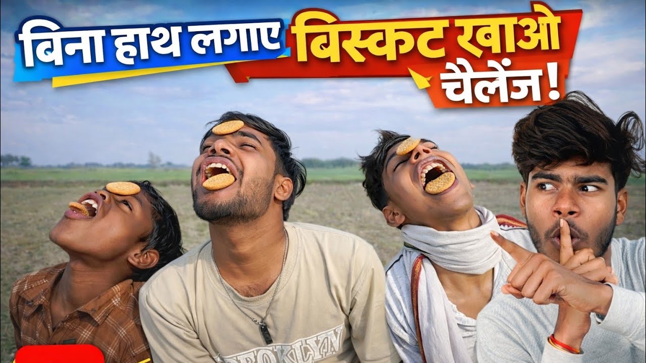 Eat biscuits without touching them and take away ₹ 500  | Mr mehnati adventure |