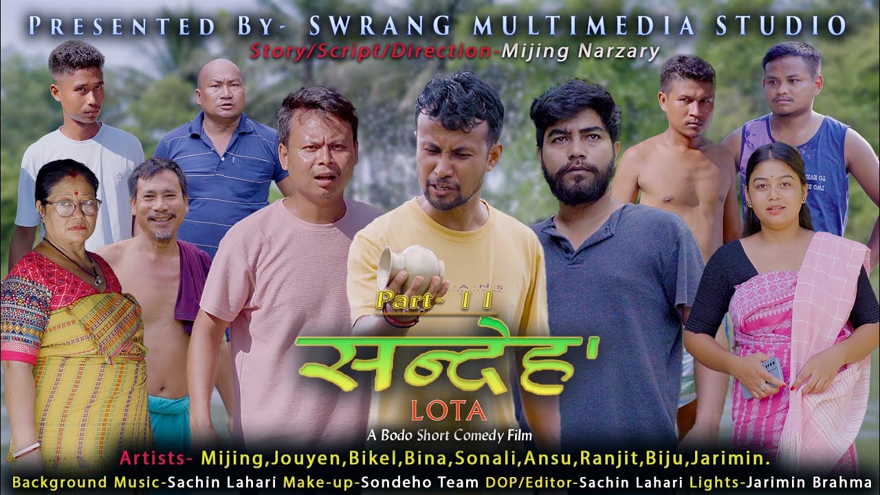 SONDEHO 11 || LOTA | A Bodo Comedy Short Film 2024