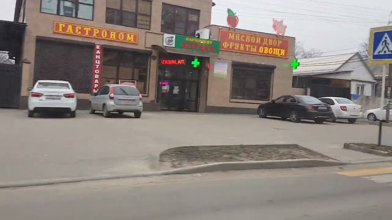 Ставрополь Ташла.