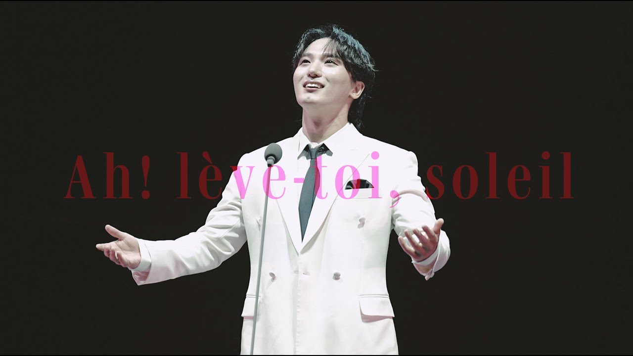 240526 서영택 'Ah! lève-toi soleil' (Gounod's opera ROMÉO ET JULIETTE) | 가사 해석 자막
