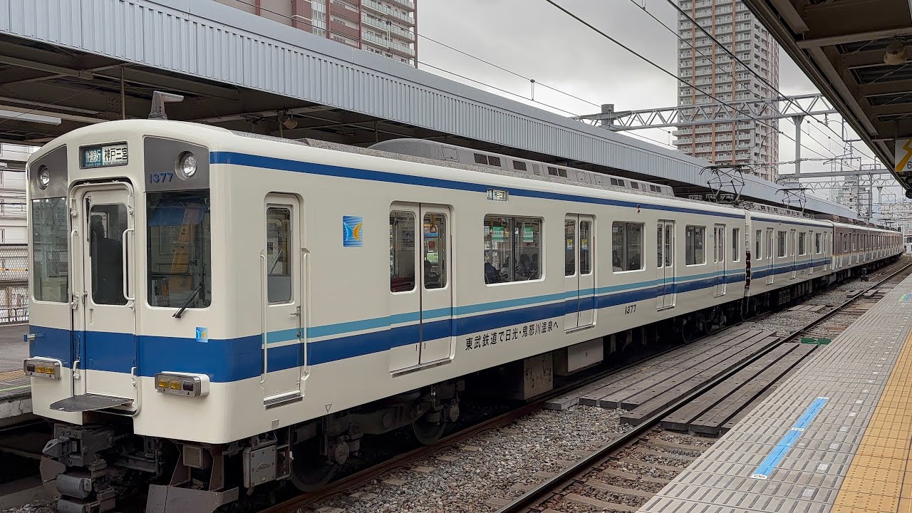 東武カラーの近鉄車ほか、土曜昼下がりの阪神尼崎駅(2026年2月7日)