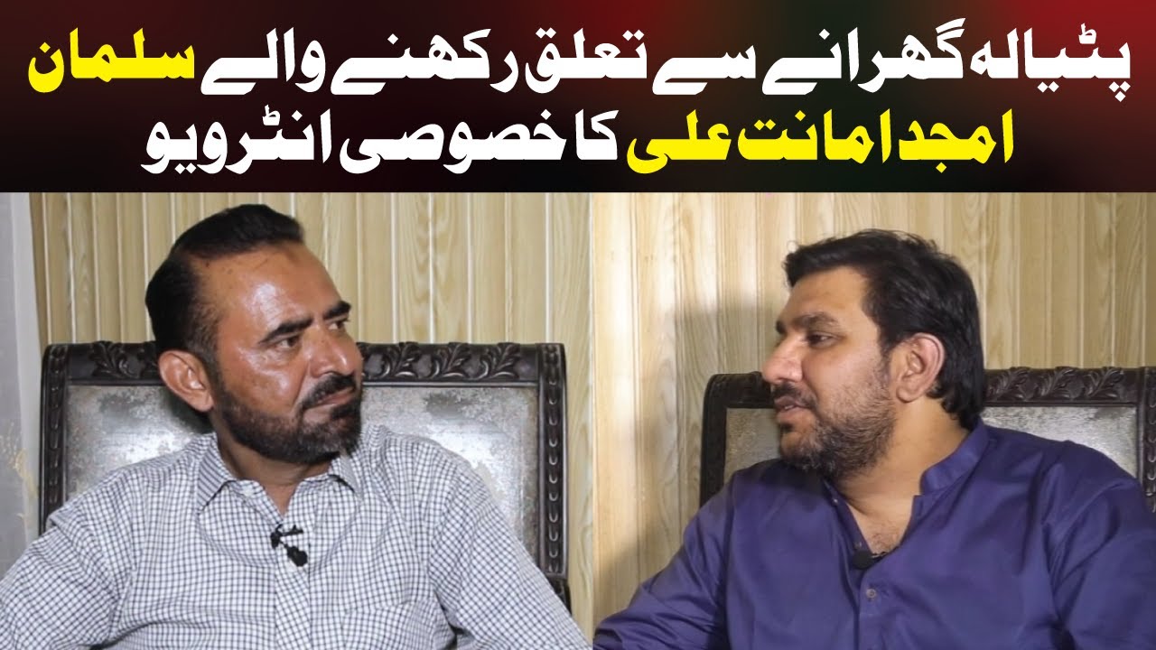 SALMAN AMJAD AMANAT ALI KHAN Exclusive Interview | ARP NEWS