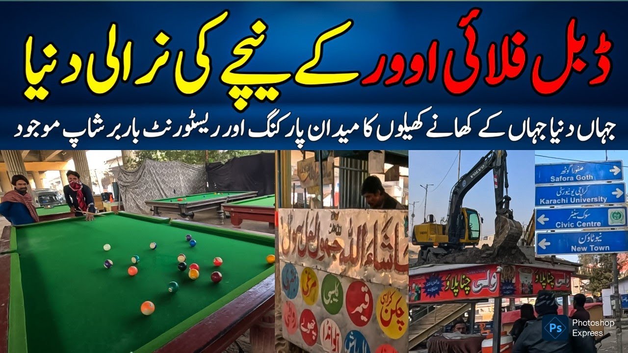 Nipa Flyover key Niche Ki Dunia Mafia Ka Raaj Latest Update Restaurant Sport Vlog @focus with fahim