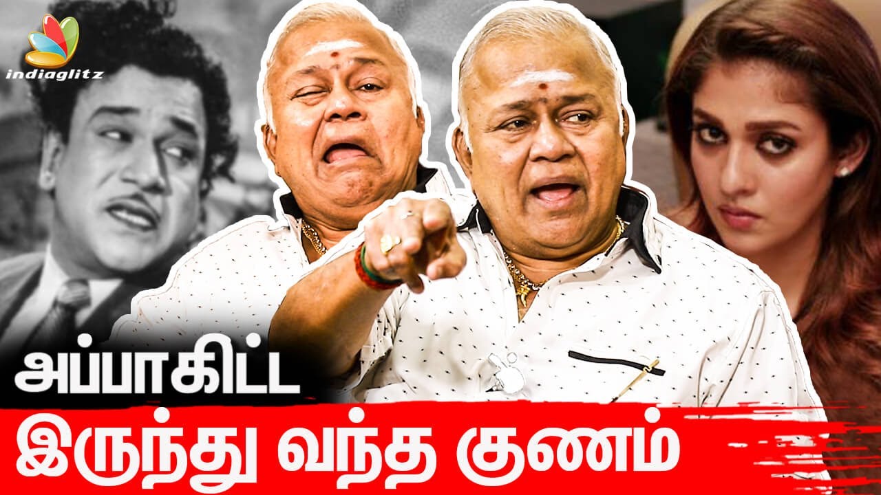 காரி துப்பிட்டா, sister-னு சொல்லிடுவேன்: Radharavi  interview | M.R Ratha | Ninaivo Oru Paravai