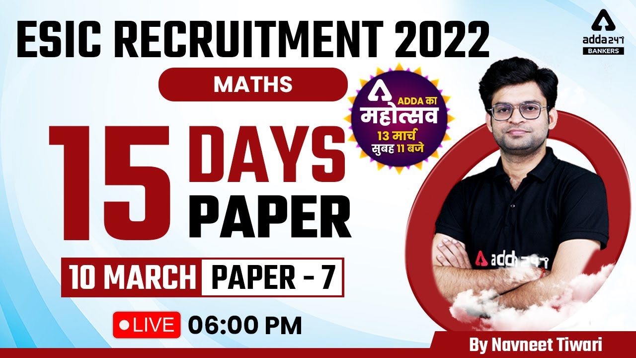 ESIC UDC | MTS | STENO | ESIC Maths Classes | Paper #7 by Navneet Tiwari