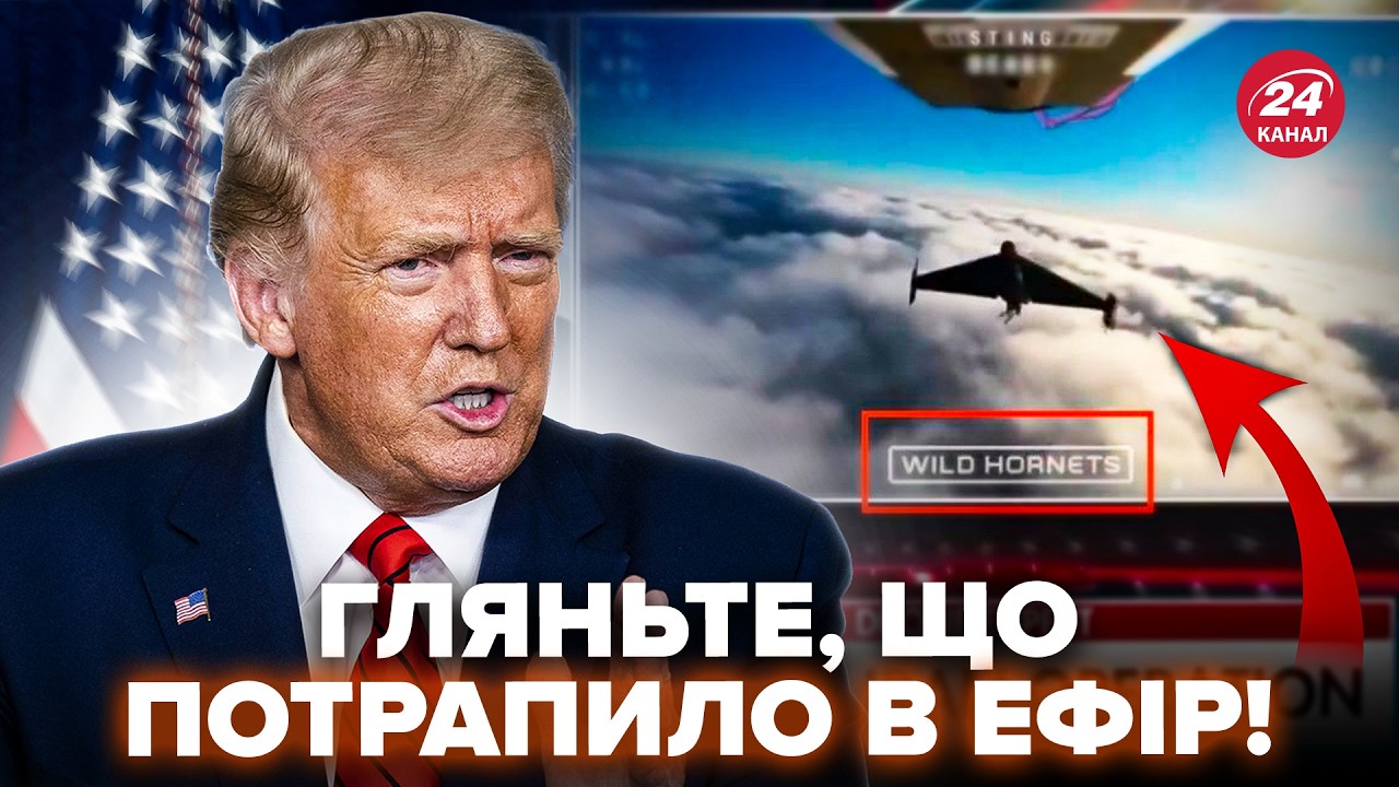 ⚡️СКАНДАЛ В США! Дивіться, що ПОКАЗАЛИ В ЕФІРІ: такого Україна НЕ ЧЕКАЛА. ПЕРША РЕАКЦІЯ на ПІДСТАВУ