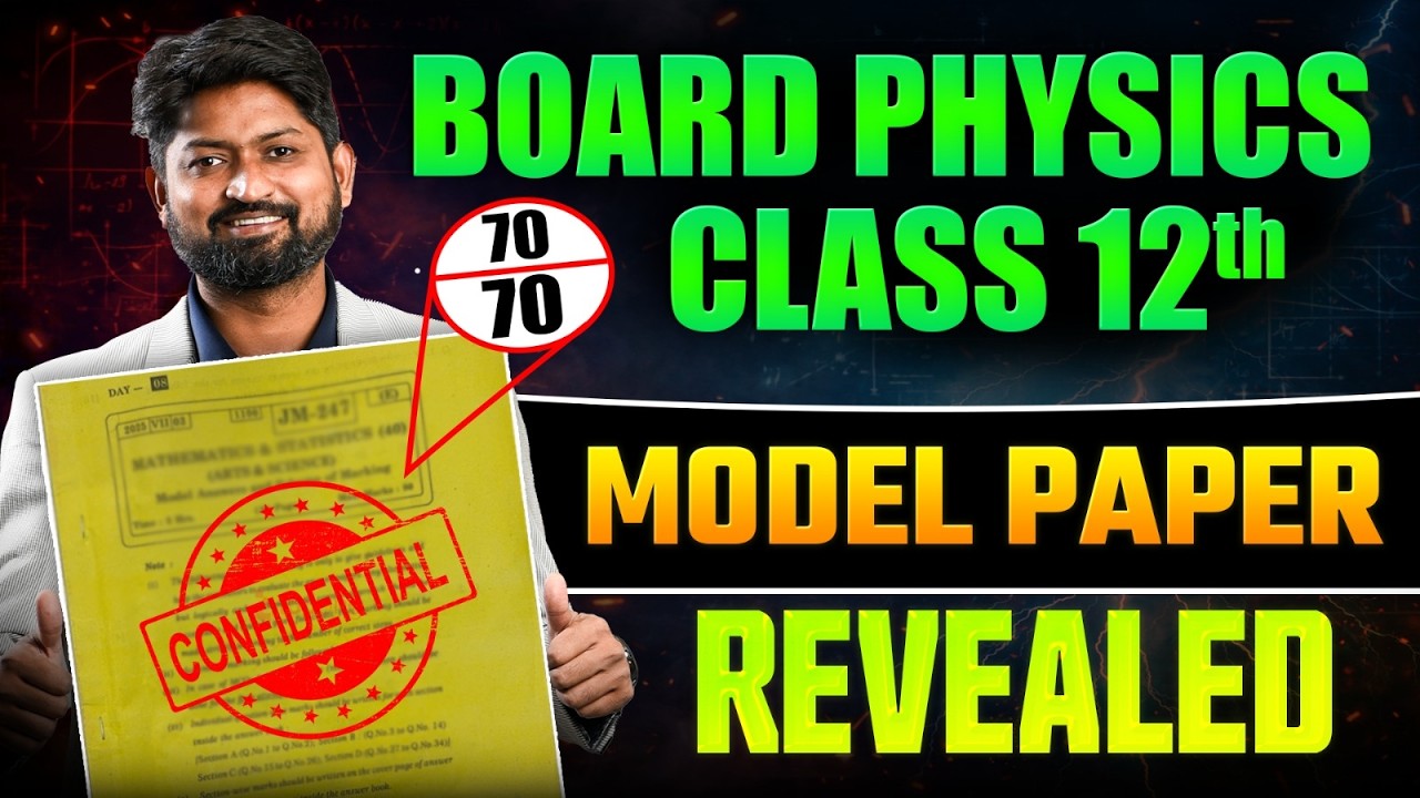 Complete Answersheet Analysis For Physics HSC Board class 12 th Maths Model Paper