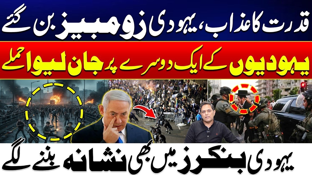 Bunkers Are No Longer Safe  Inside a World Under Attack | Iran VS America Israel War Updates City 21