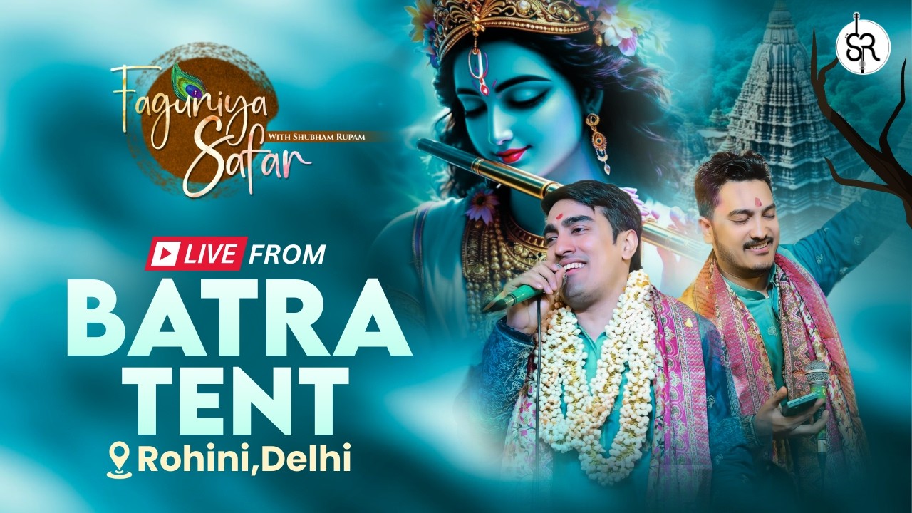 LIVE |  SHUBHAM RUPAM | FAGUNIYA SAFAR | BATRA TENT ROHINI,DELHI 15 FEB 2026