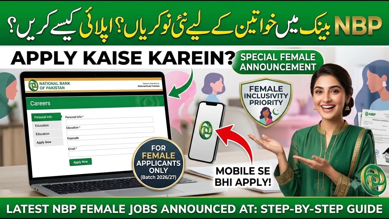 NBP Latest Jobs 2026 | Female Candidates ke Liye Golden Opportunity | Apply Online Complete Guide