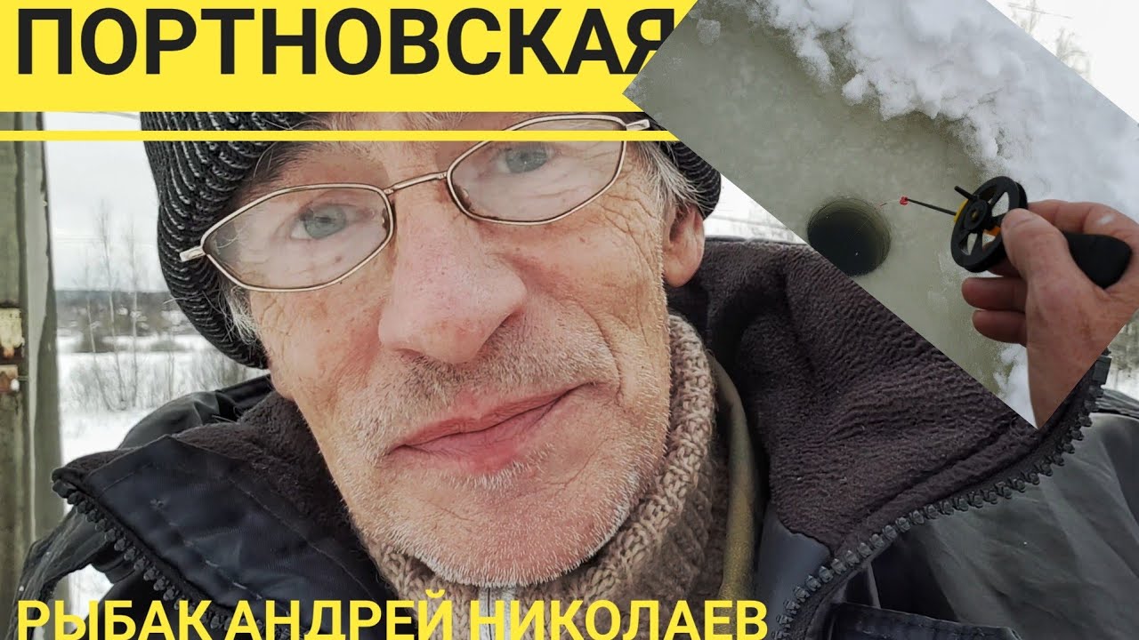 Портновская. Верхний пруд. Рыбак Андрей Николаев. Рыбки не поймал. Рыбалка в подмосковье.