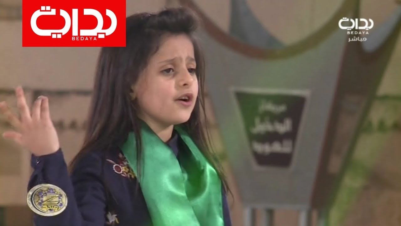 مشاركة الطفلة وتين العتيبي في مسابقة قصة وطن - الفائزة بالمركز الأول | #زد_رصيدك66