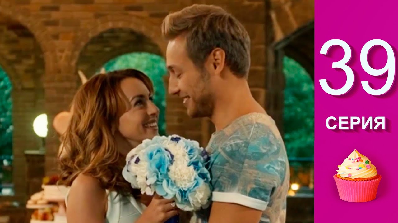Сериал Анжелика 39 серия (19 серия 2 сезона) - комедия 2015 года