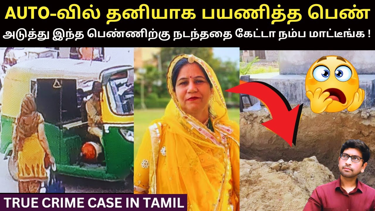 3 நாட்களுக்கு முன்பே தோண்டப்பட்ட குழி | காரணத்தை கேட்டு மிரண்டு போன Jodhpur போலீஸ் | Velrajan Diary