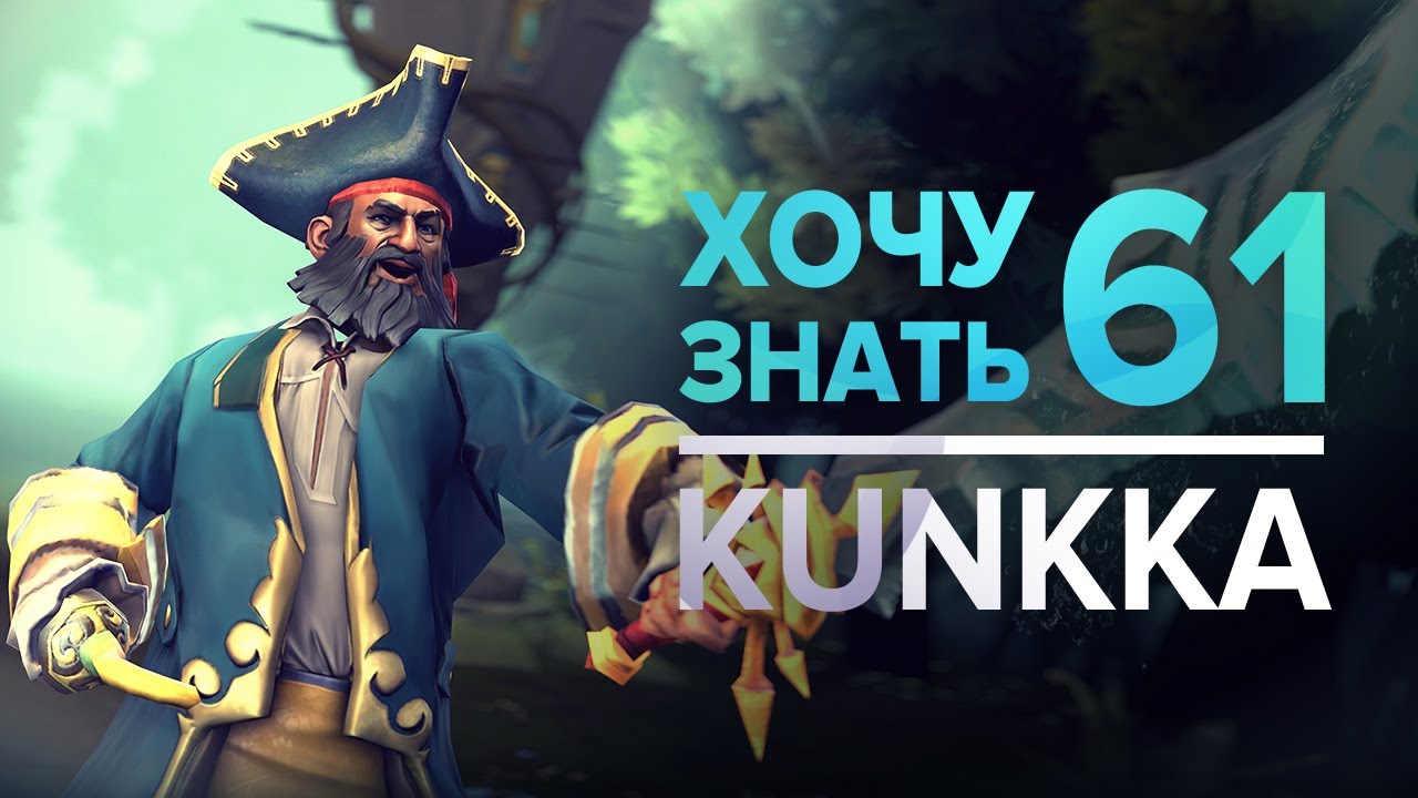 Дота 2 фишки - 