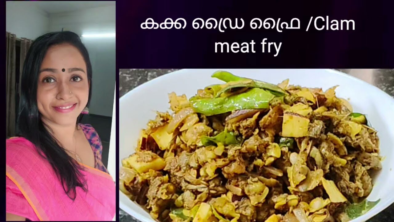 കക്കയിറച്ചി ഹൃദയാരോഗ്യം,പ്രതിരോധശേഷി,എല്ലുകളുടെ ആരോഗ്യം,ചർമ്മം എന്നിവ മെച്ചപ്പെടുത്താൻ സഹായിക്കുന്നു