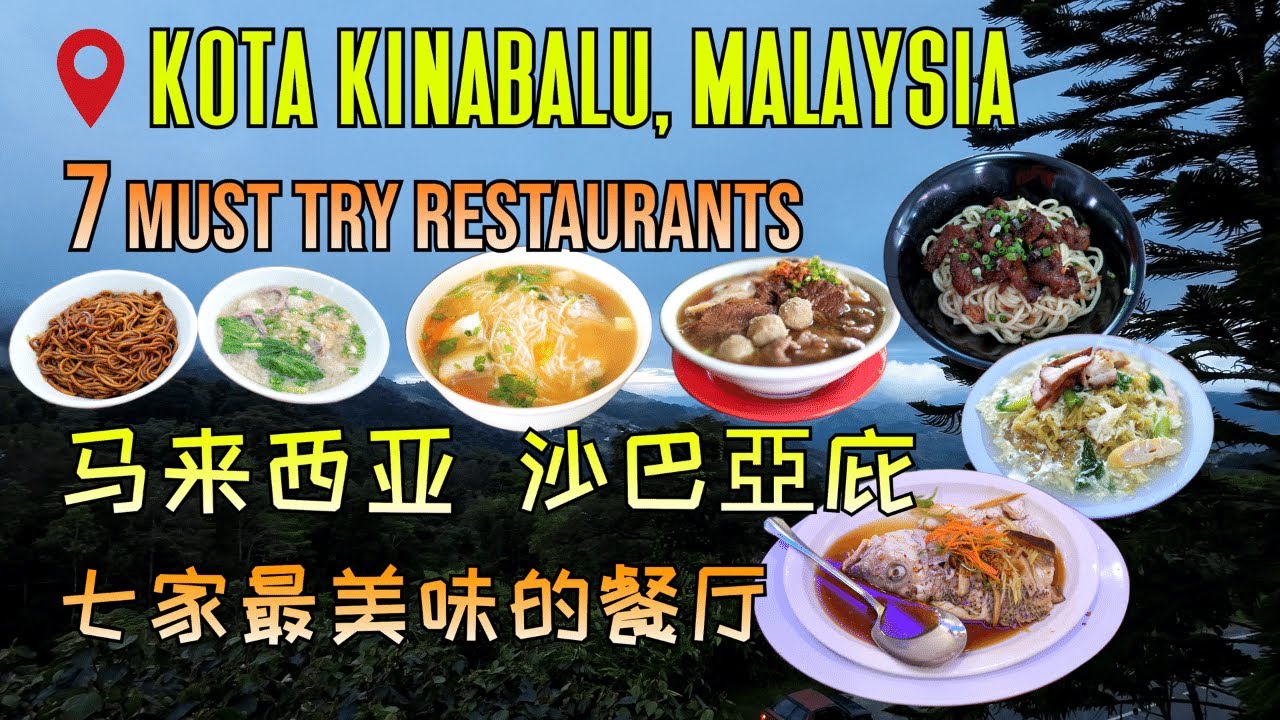 Kota Kinabalu Culinary Adventure: 7 MUST TRY Restaurants
