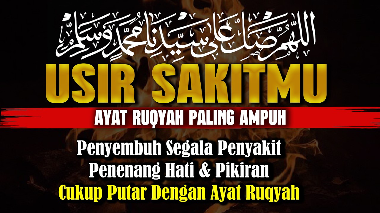 PUTARLAH DIRUMAHMU❗ AYAT RUQYAH LENGKAP UNTUK PENYEMBUH SEGALA PENYAKIT DAN PERLINDUNGAN GHAIB