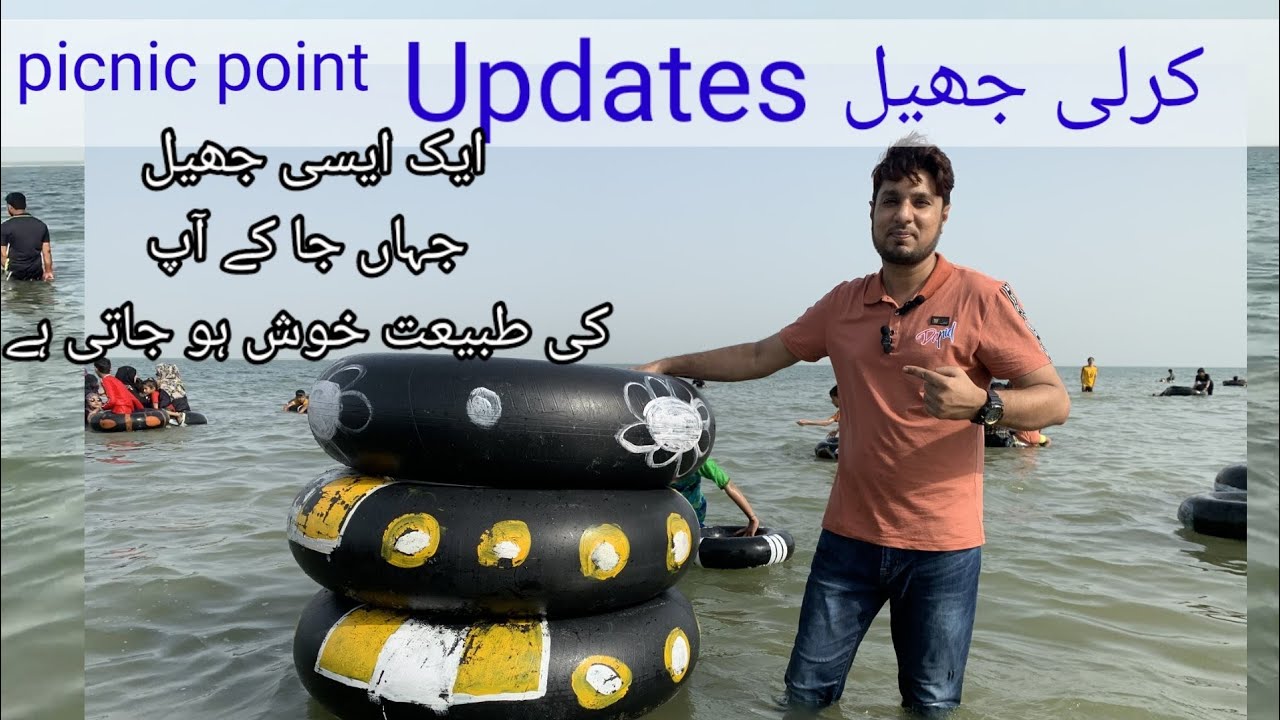 Karli jheel tourist spot beautiful keenjhar leke Sindh beauty