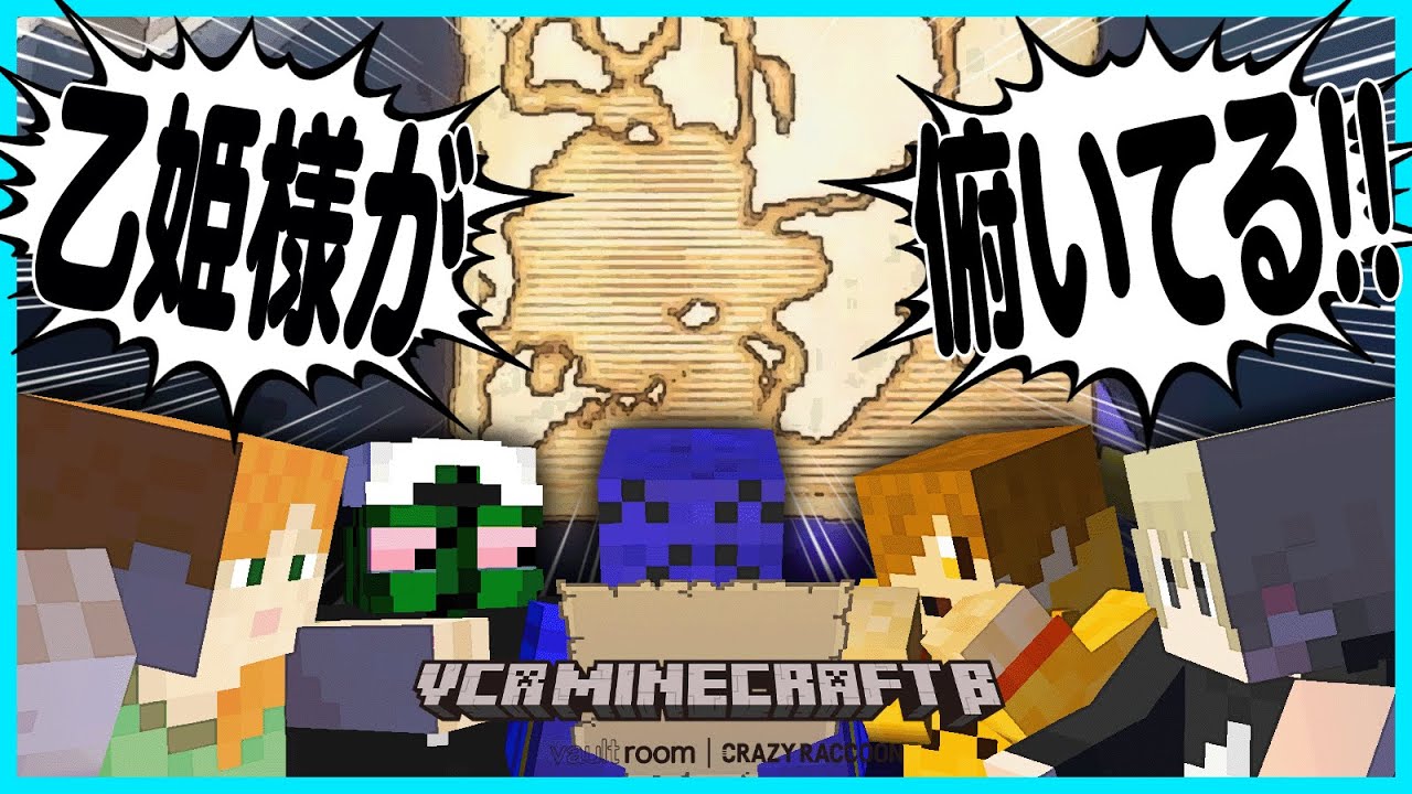 【#VCRマイクラ】実は漁師OPだった!?海に出て海賊になる漁師たち｜1日目③【#らっだぁ切り抜き】