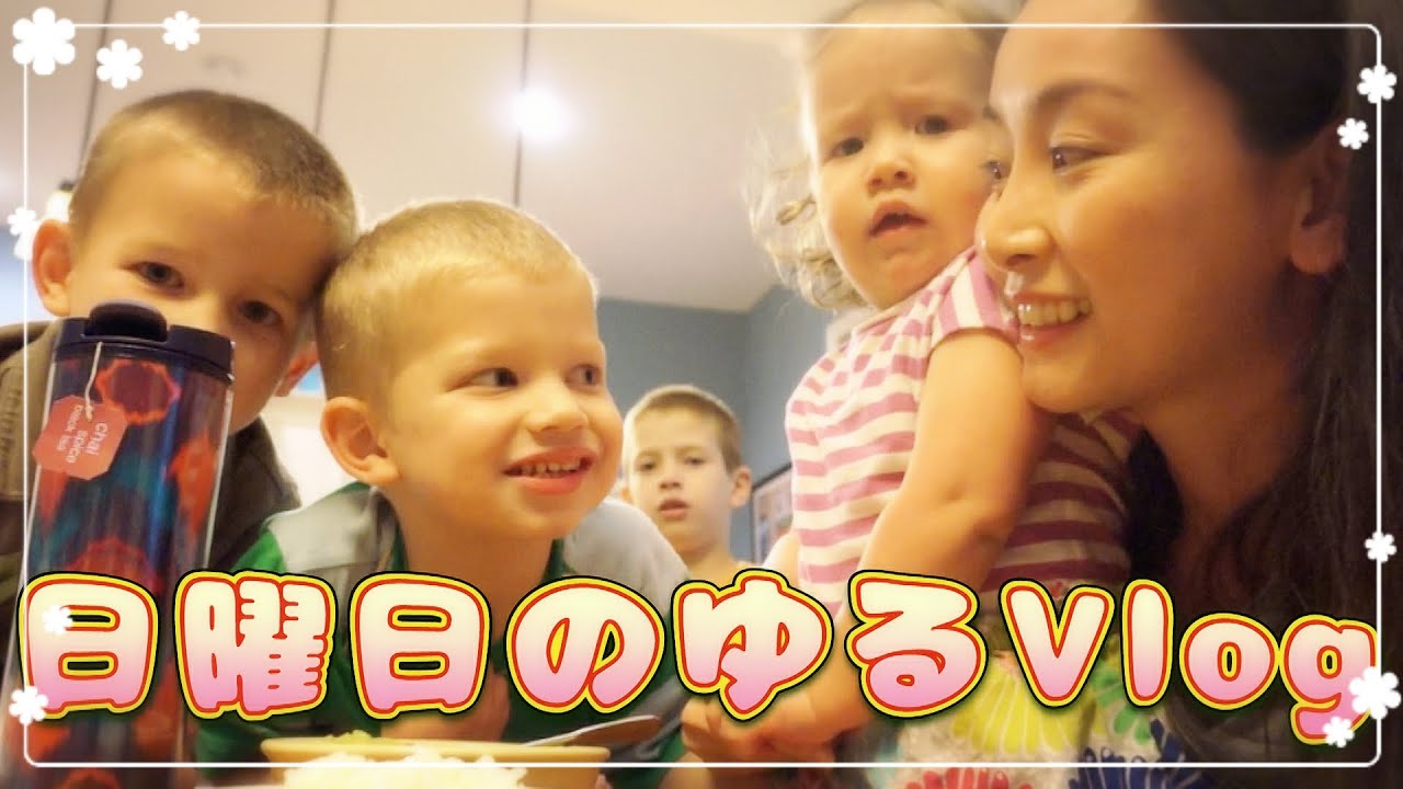 【ゆるVlog】とある日の日曜日 in アメリカ - 2016.6.12 SasakiAsahiVlog