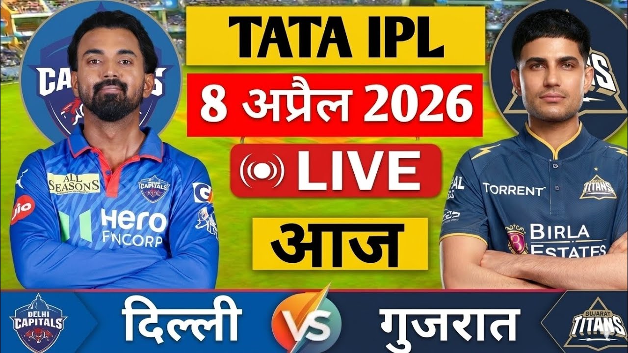 DC vs GT IPL 2026 | Impossible Chase 😳 Last Over Drama | Full Match Highlights