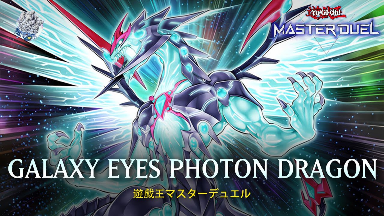 Galaxy-Eyes Photon Dragon - Photon Stream of Destruction / Ranked Gameplay [Yu-Gi-Oh! Master Duel]